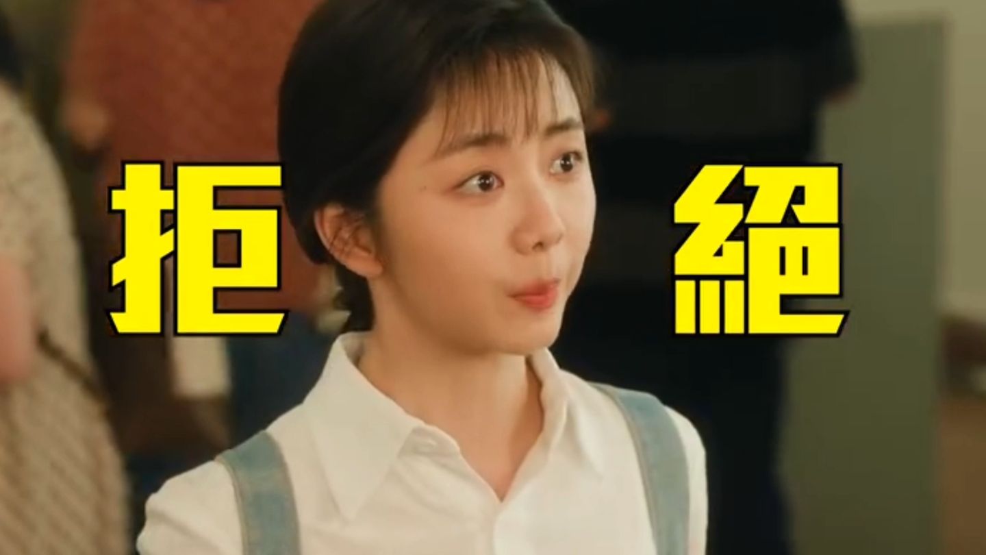 果然销冠在哪都是销冠！婉之刚找到工作，高翔立刻送上夜校邀请，这波精准出击简直教科书等级🤣🤣⛰️【我的山与海】🌊