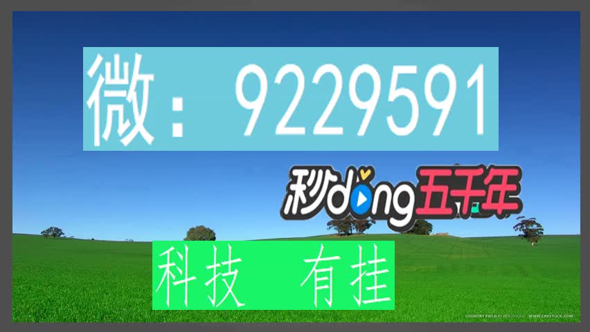 包含中日友好医院、通州区贩子挂号,确实能挂到号!的词条