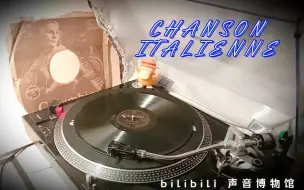 Tải video: 【轻音乐】意大利香颂 黑胶内录试听 1933 ORCHESTRE NAPOLITAIN-CHANSON ITALIENNE