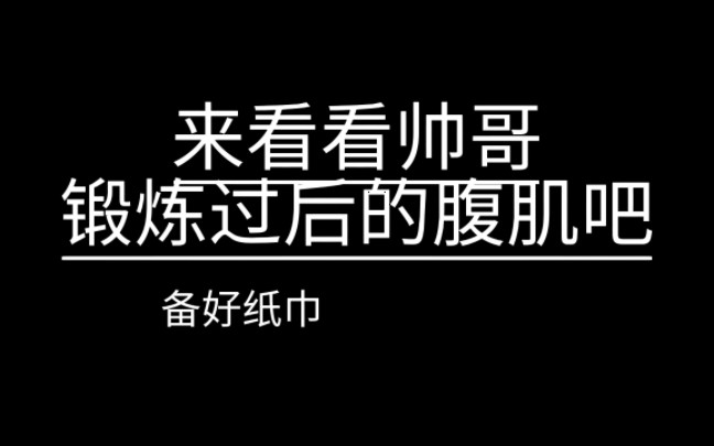 [图]这谁顶得住185大帅哥呢