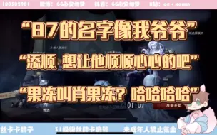 Download Video: 【xawm/487/小果冻】小马唠嗑冻7真名