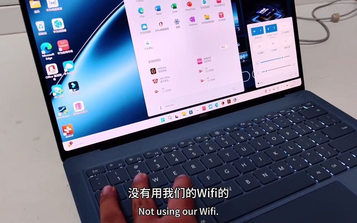 93_#华为xpro #华为笔记本 #华为 #华为matebook 又一款遥遥领先的