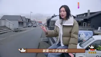 Download Video: 刘雯自曝保持身材的方法，称没有人天生就是好身材！