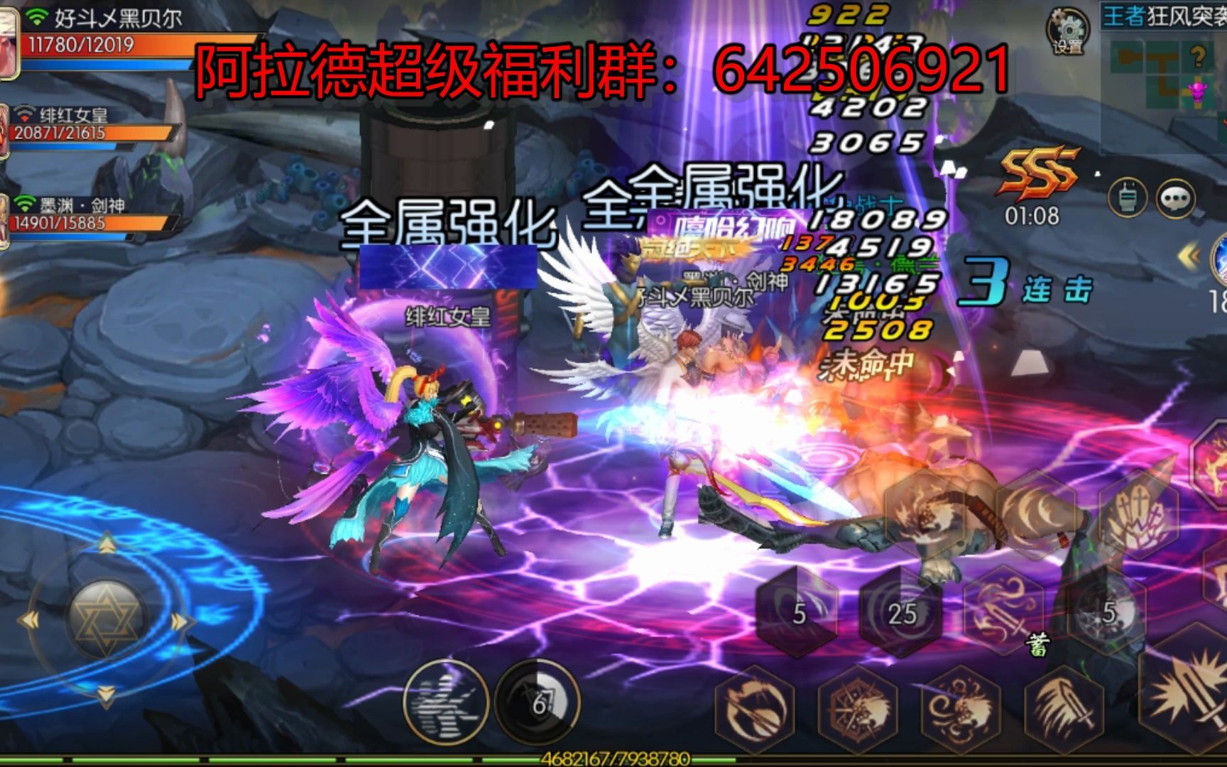 灵魂礼包|DNF：29号觉醒礼盒太香了，一共2000石，99级就能拿到