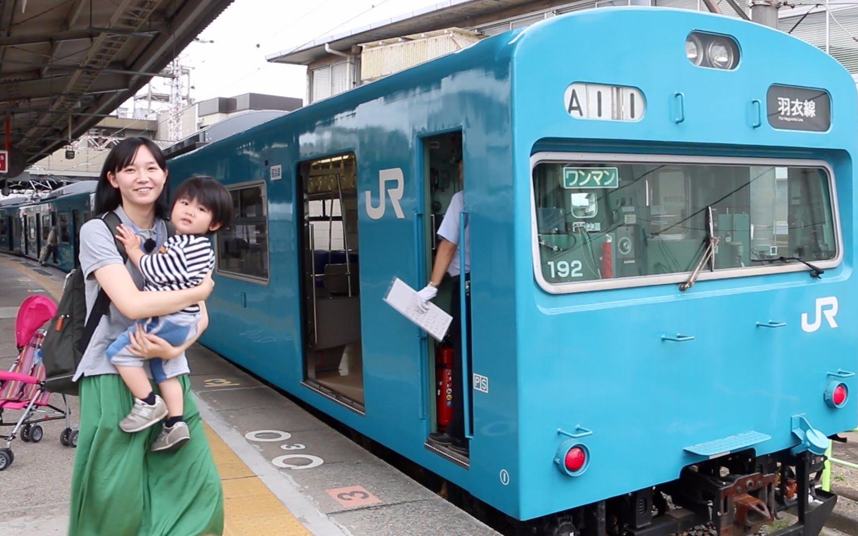 【日本铁道系列】带着小正太乘坐103系电车——羽衣支线