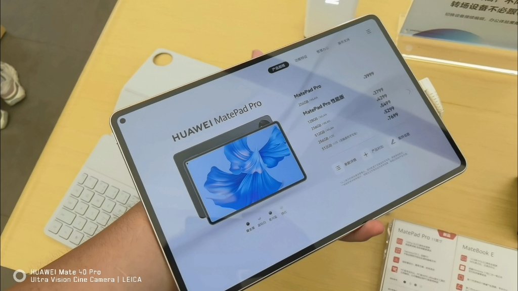 新款华为matepad pro11,锦白色是真的好看.