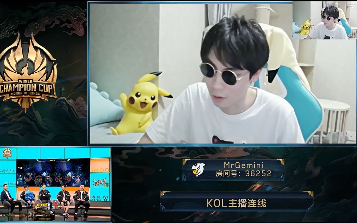 gemini解说2020世冠抽签仪式,戴墨镜扮算命先生做法,成功毒奶qg