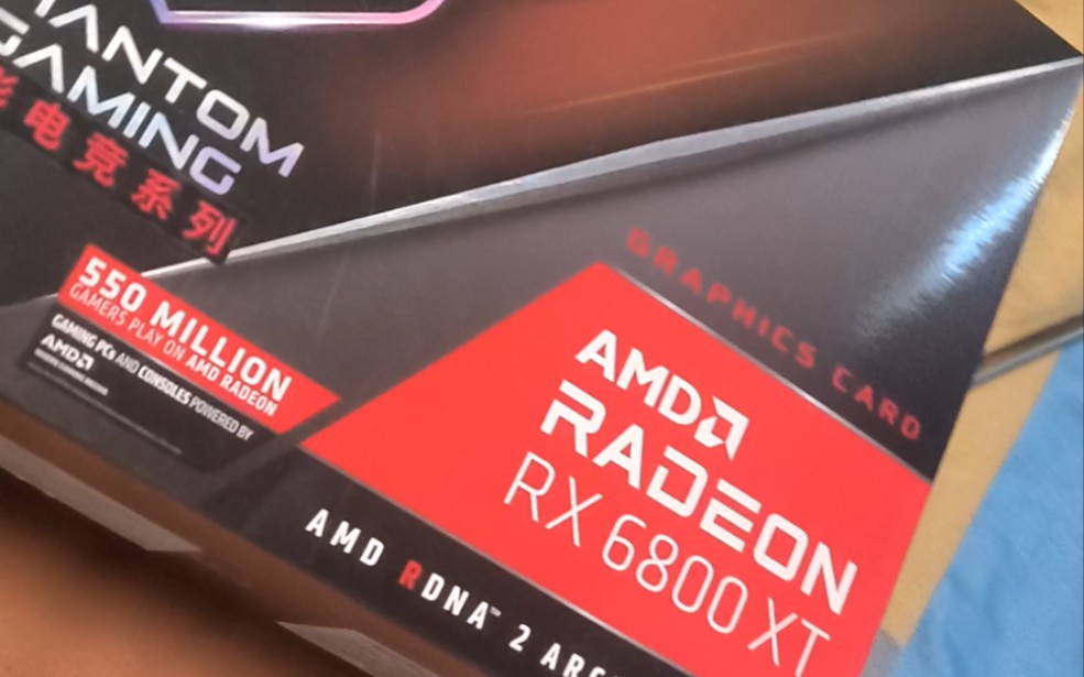 49年入国军买了6800xt的我