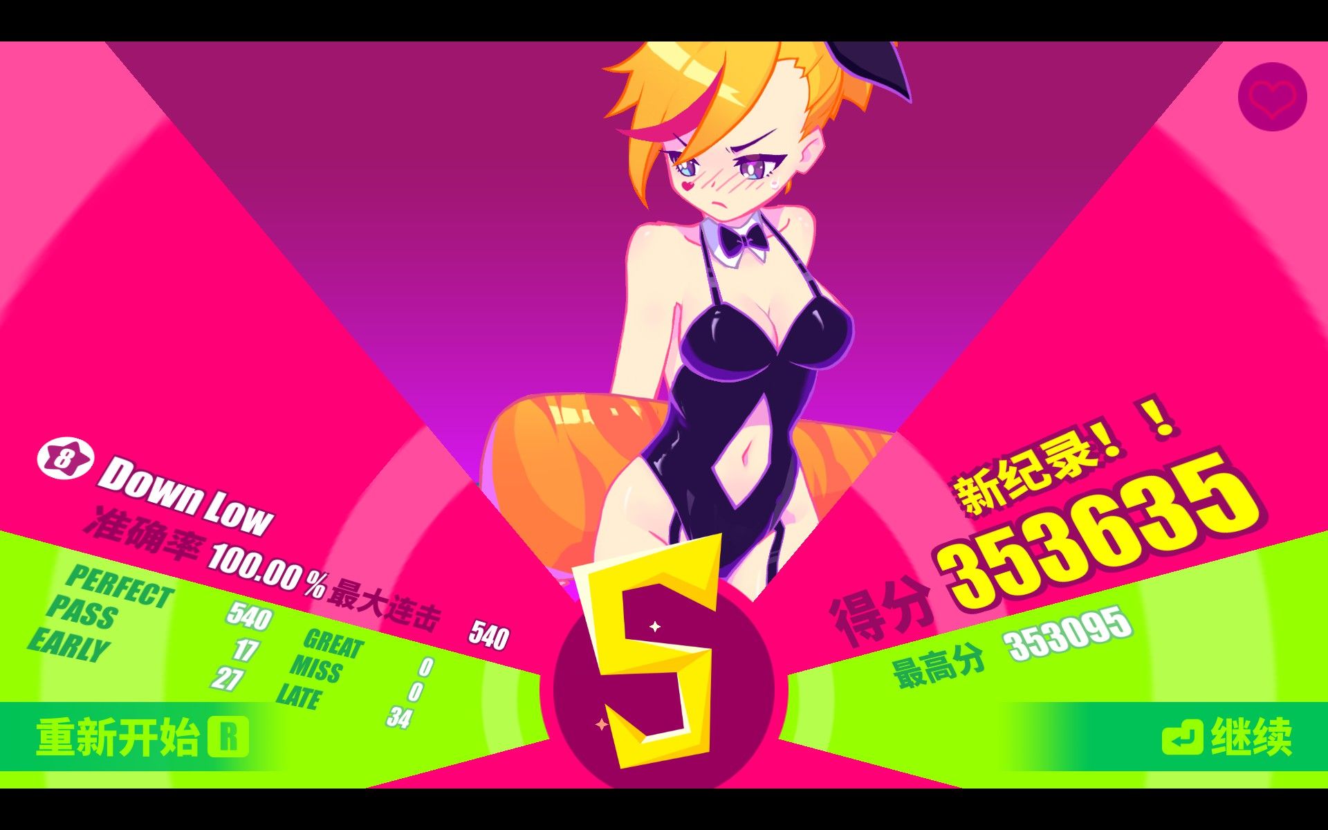 【muse dash】down low 大触lv.8 ap