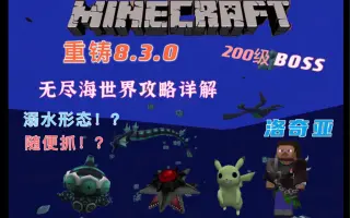 蜂窩 Minecraft Wiki 最詳細的minecraft百科
