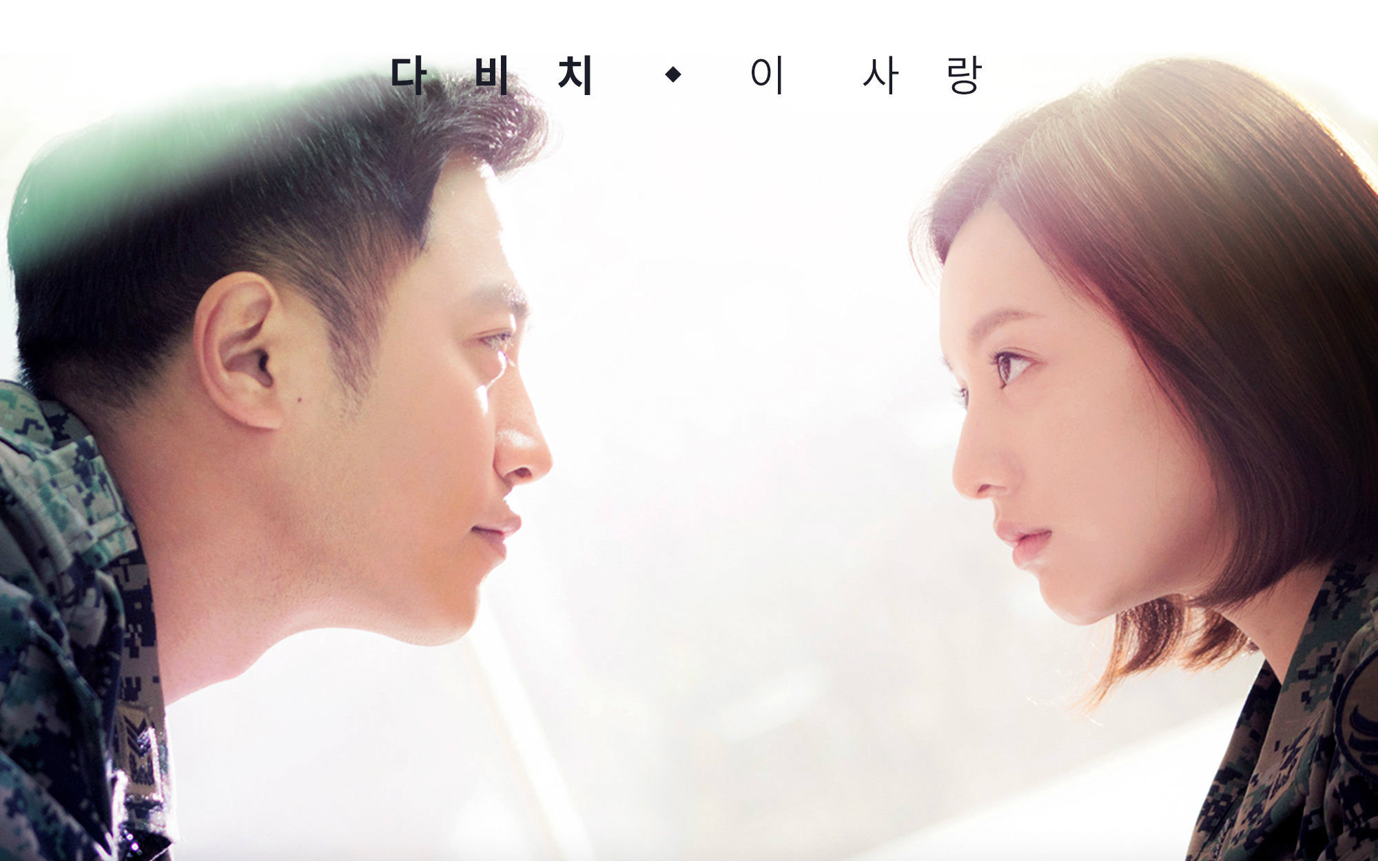 will (?/talk love)口哨歌(《太阳的后裔》ost6.)吉他指弹版