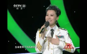 Download Video: 【SDTV】谭晶 - 当兵的历史 （20110724 CCTV3 天天把歌唱 720×576 MPEG2 130MB）