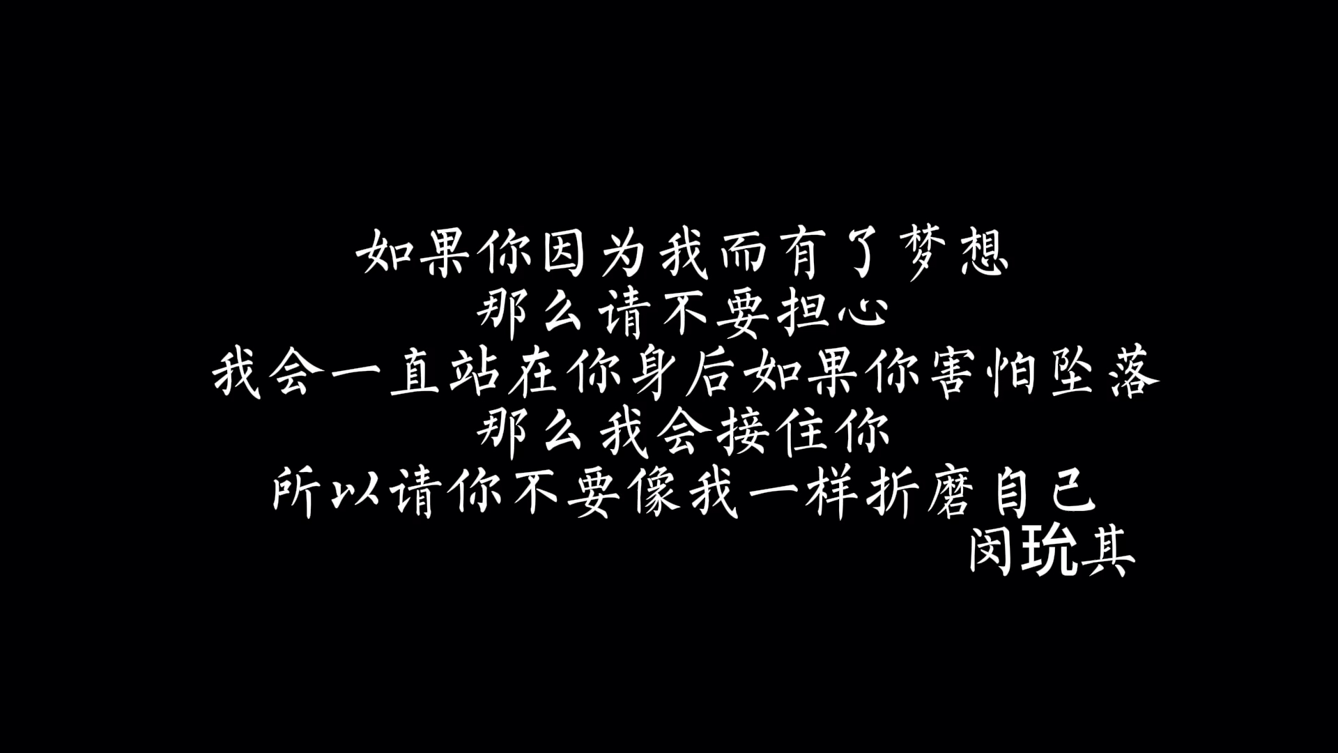 防弹少年团 歌词向||“男性对女性最高级的爱,是教会她社会生存技能,给与她资源和帮助,哪怕有一天离开了他,也能自我独立,活得体面.”—杨绛女士...