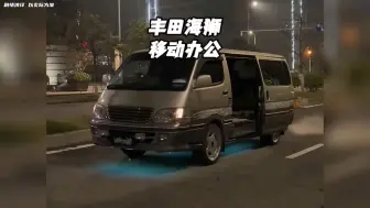 Download Video: 早期你在大排档看到这个车，今天的单就不用买了，你永远不知道车上能下来多少人