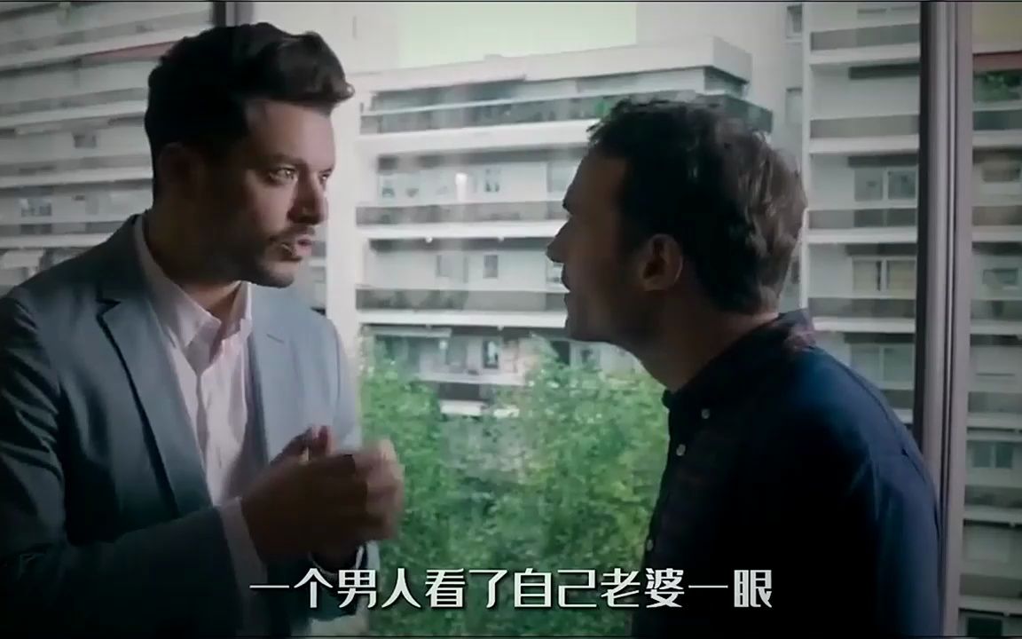 男人得了恋爱成瘾病,一天不谈恋爱浑身难受,搞笑喜剧电影!!!哔哩哔哩bilibili