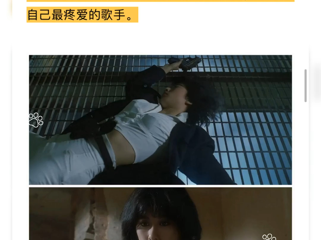 97叶倩文:电影圈女神的背后故事!90