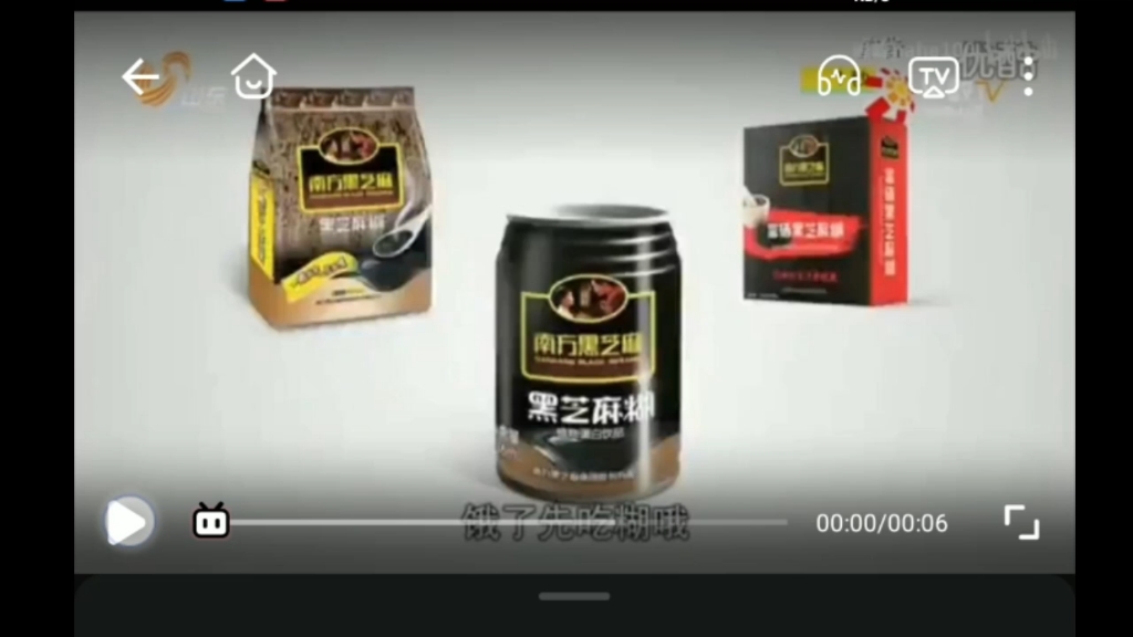 唱歌的版权页大合集补充20252哔哩哔哩bilibili