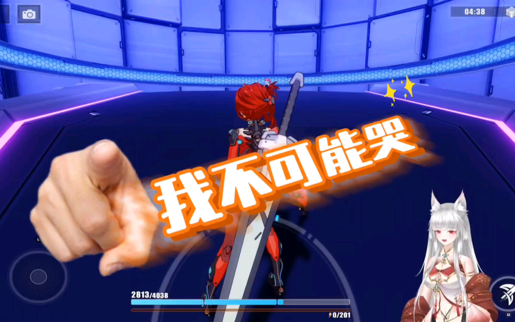 【狸月/崩坏三】我一定不会哭的!我不可能哭!