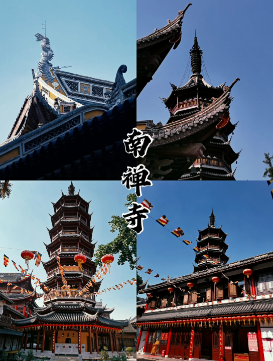 南朝四百八十寺!