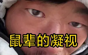 Descargar video: 小丑蚝隔壁直播，卖惨诈骗能否起飞！200万未解之谜！