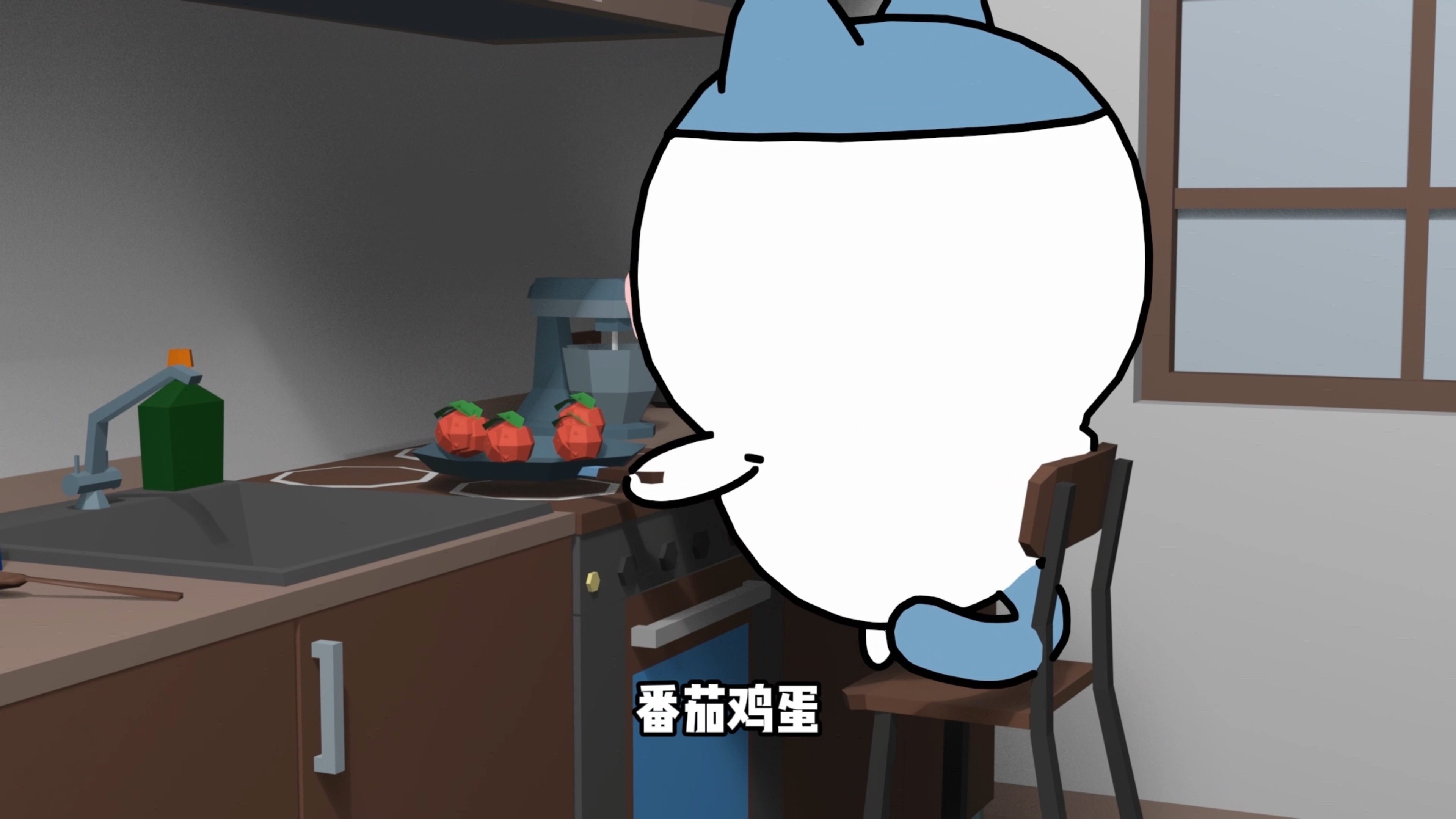 番茄小连招哔哩哔哩bilibili