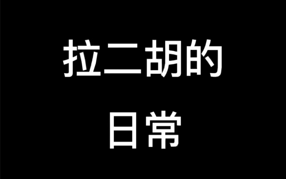 【简谱速记法】侧脸哔哩哔哩bilibili