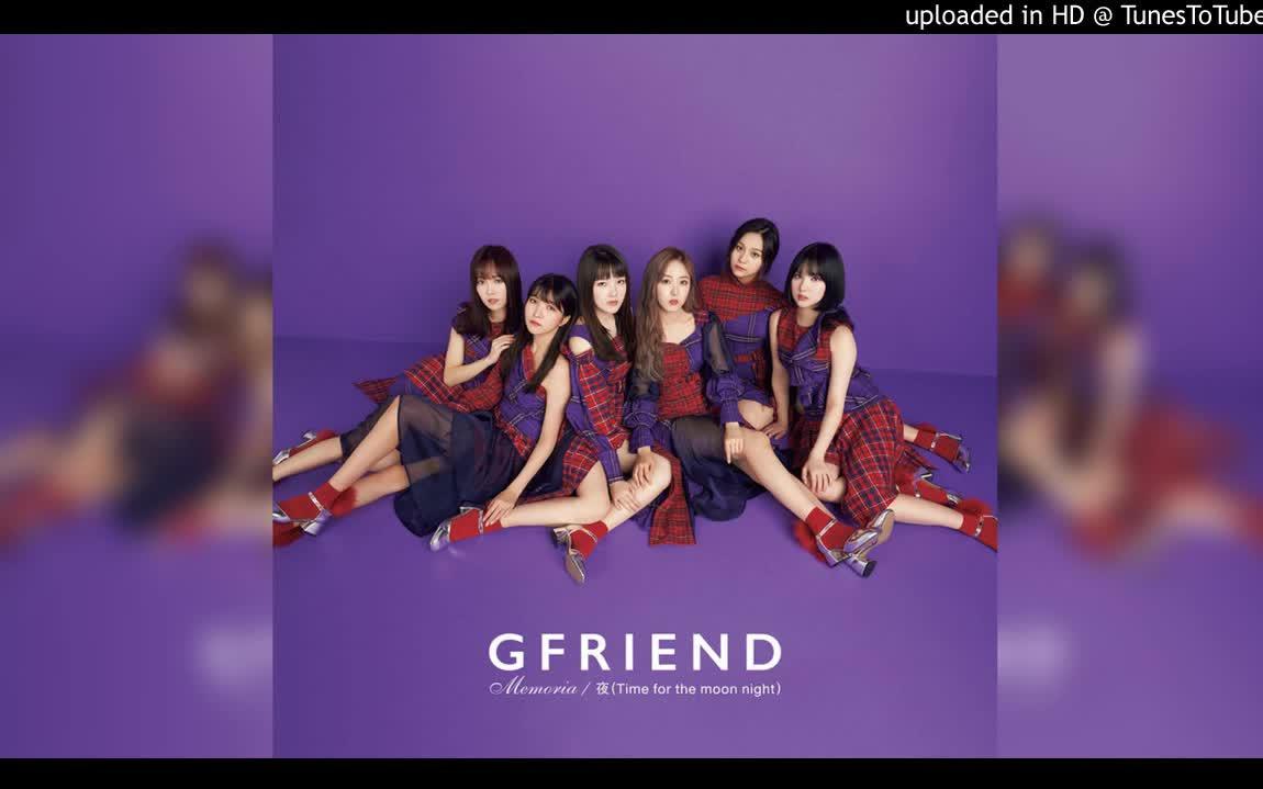 gfriend夜timeforthemoonnight日语版japanesever