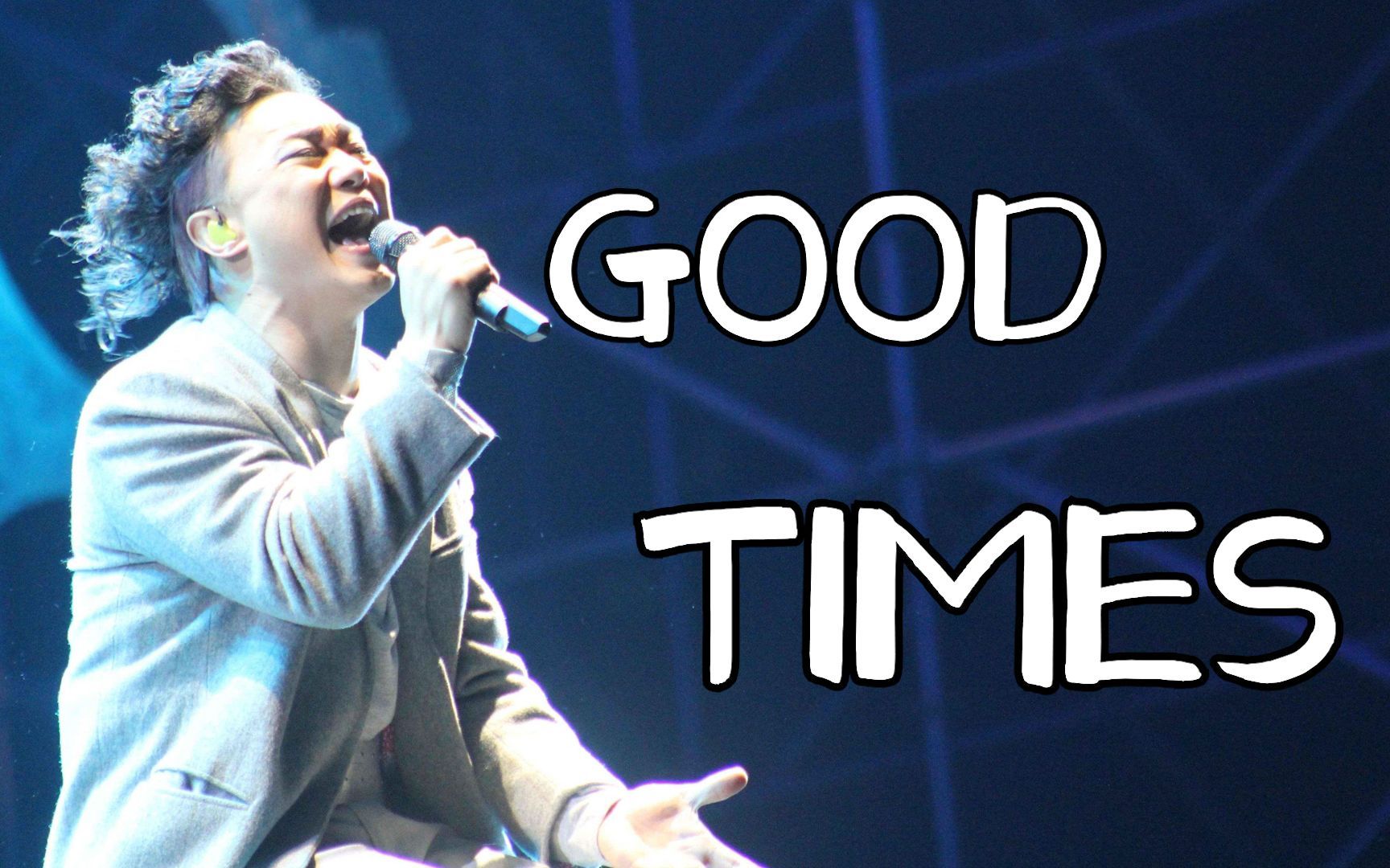 [图]【冷门歌曲收录】可能是陈奕迅最难的一首歌——《Good Times》