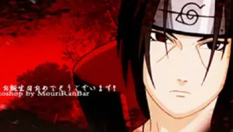 那些年 鼬神说过的名言 哔哩哔哩 Bilibili