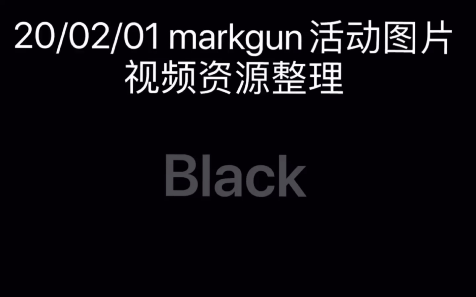 【MarkGun 甜橙夫夫】Marksiwat & Gunnapatn 陈瑞书 & 陈智霆 MarkGun 甜橙夫夫 20200201 秀场资源整理哔哩哔哩bilibili