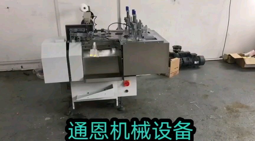 通恩自动吊牌穿线机,两张吊牌挂牌机,触摸屏双张吊牌穿绳机厂家直销