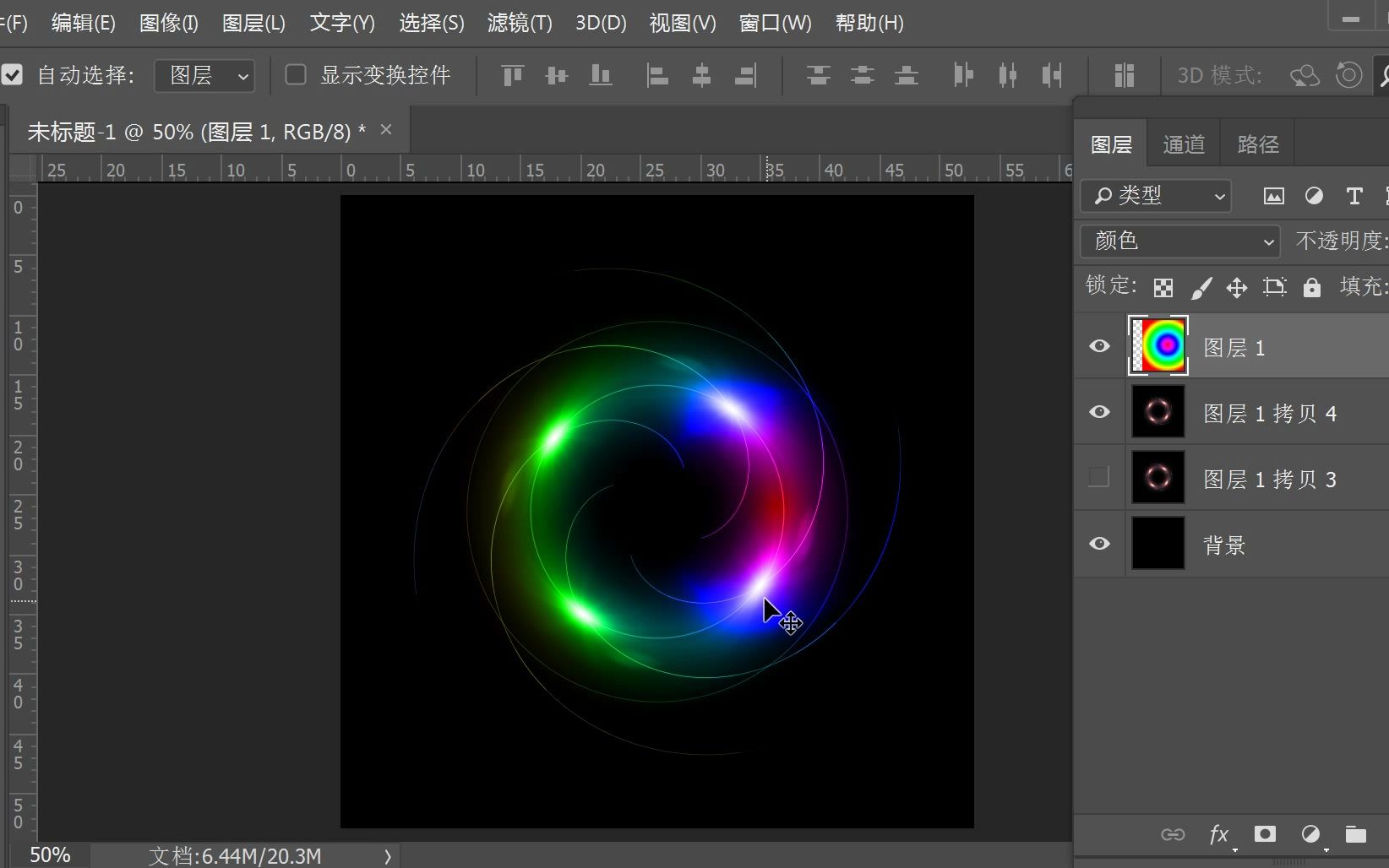 ps制作旋转光效背景