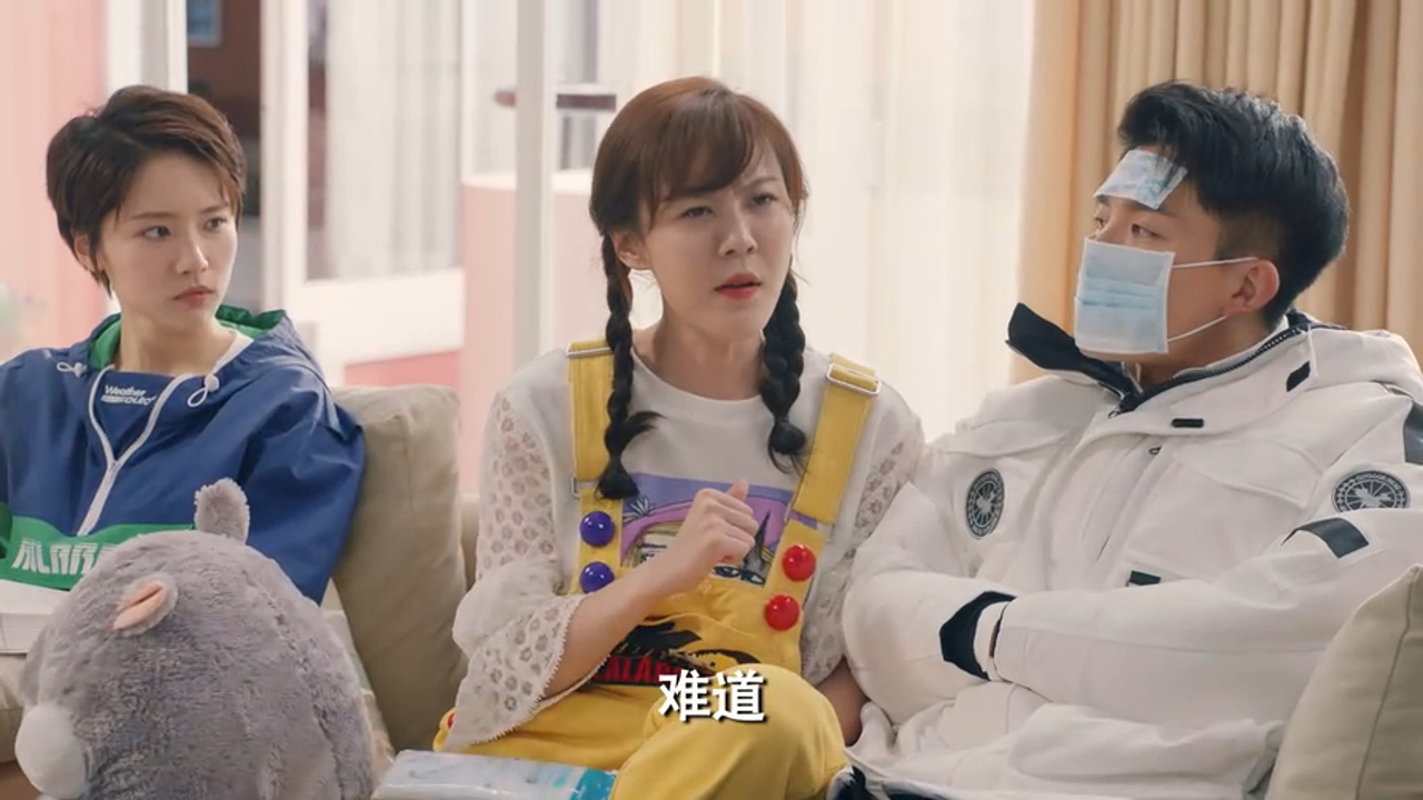 爱情公寓5|32.3真爱环游记