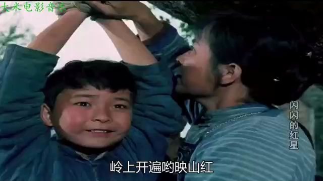 [图]怀旧电影金曲1974闪闪的红星插曲映山红·邓玉华