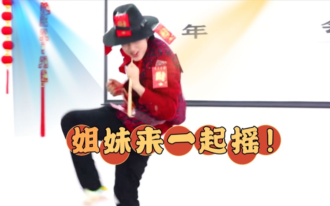 [图]【三代】一起来蹦迪一起摇哇|TF家族