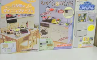 Rement台所 搜索结果 哔哩哔哩 Bilibili