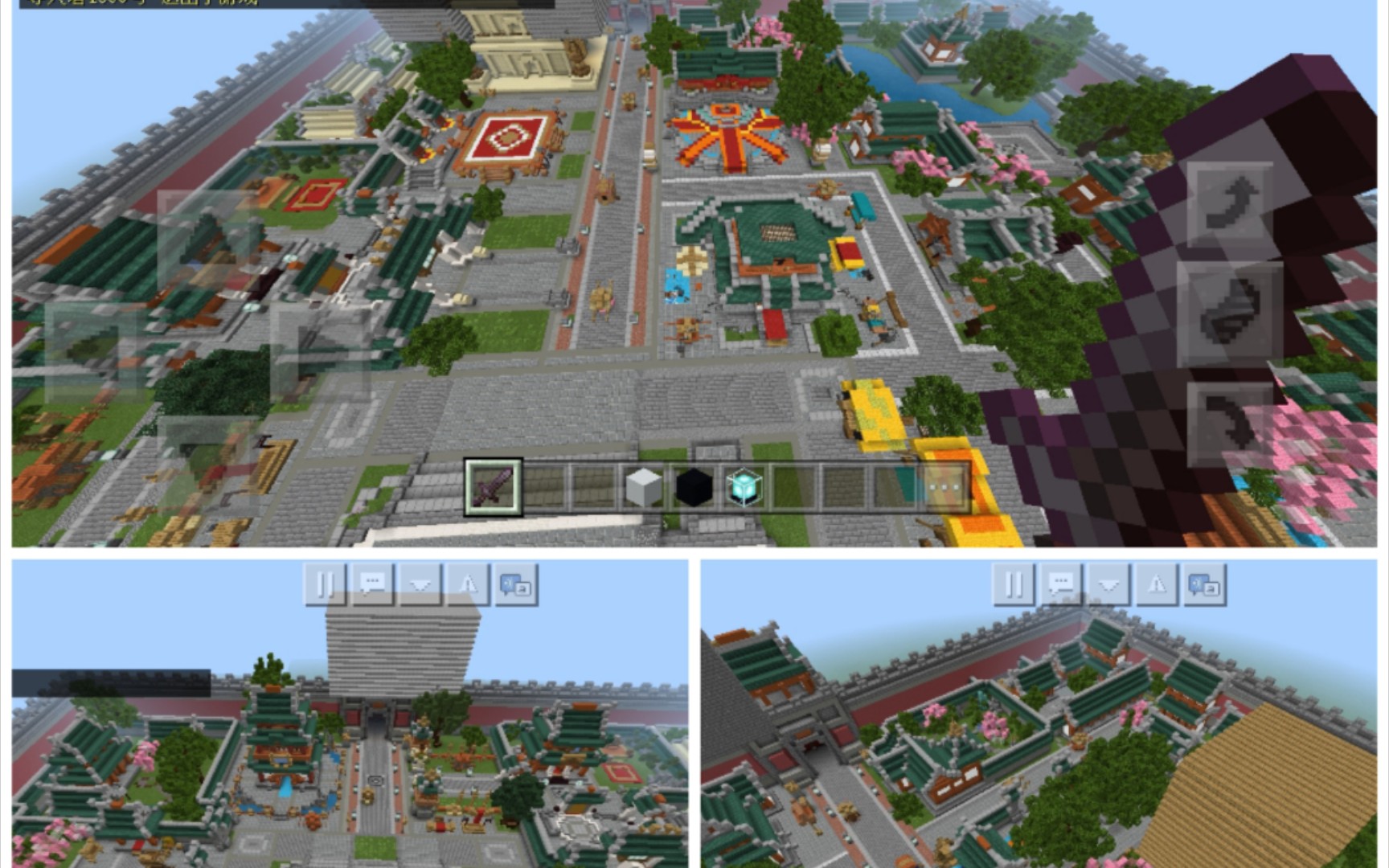 我的世界送居然建造出了梦幻西游长安城_单机游戏热门视频