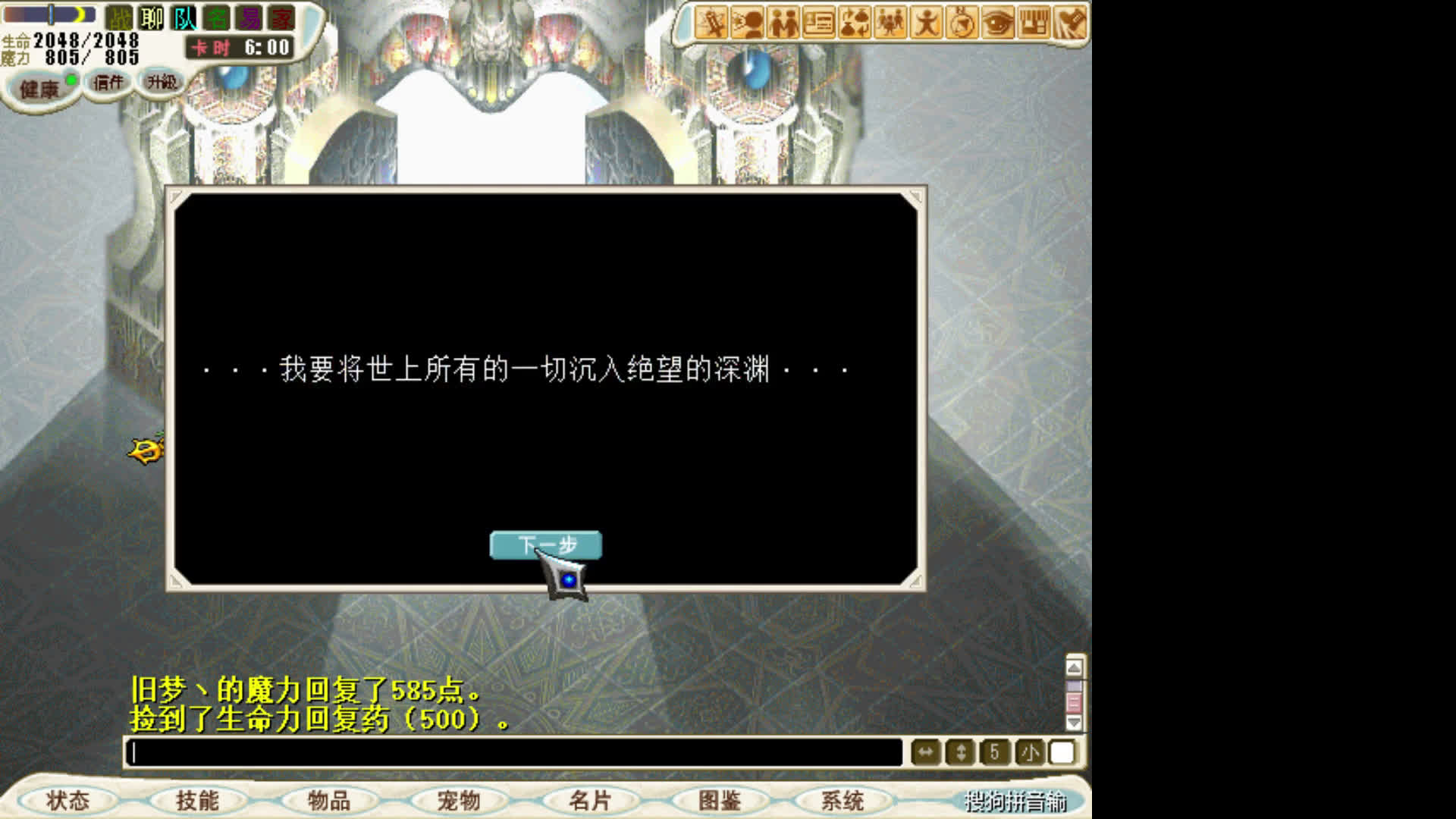 魔力宝贝怀旧服红箭1级解放者时空之门-李贝留斯_哔哩哔哩 (゜-゜)つ