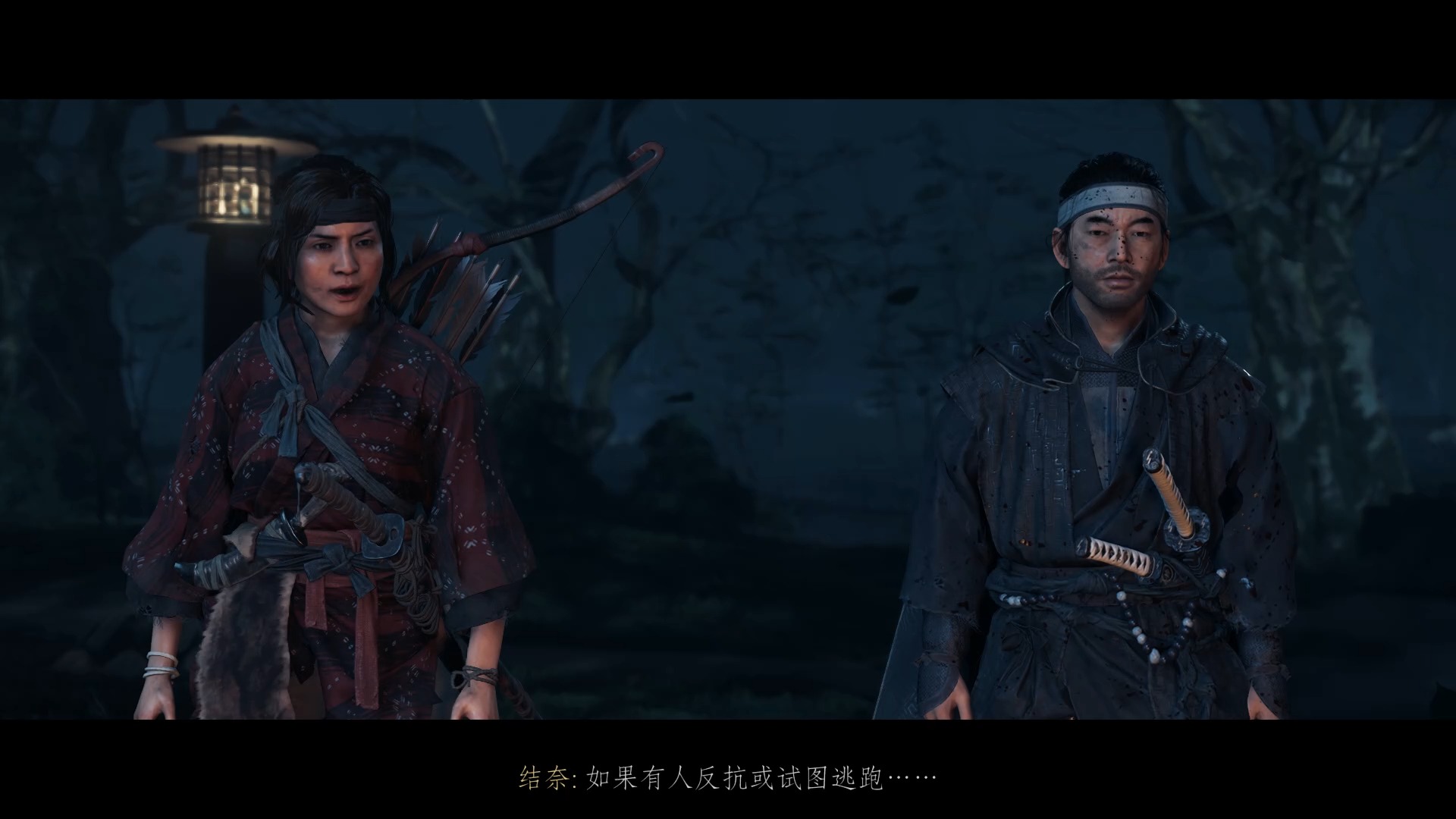 【风灵月影】对马岛之魂 实况 p203