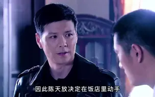 Download Video: 苍狼