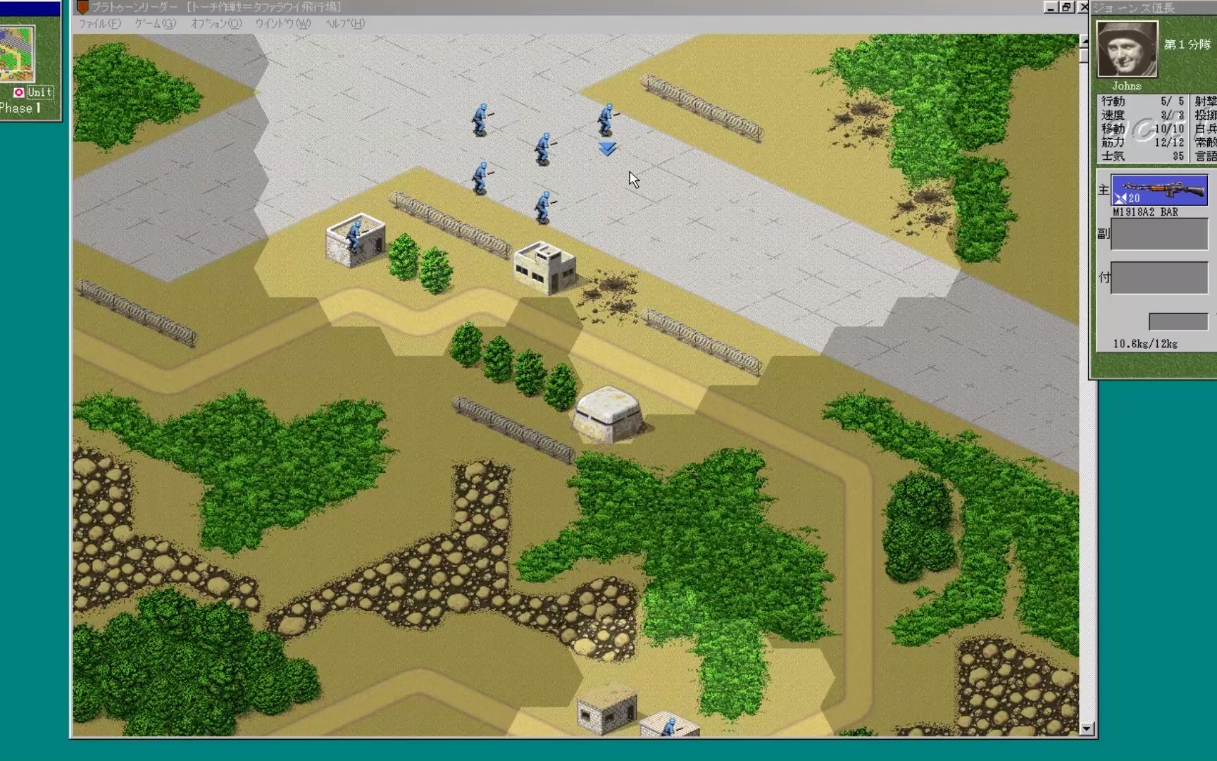 platoon leader(野战排)第二关战斗-保卫飞机场