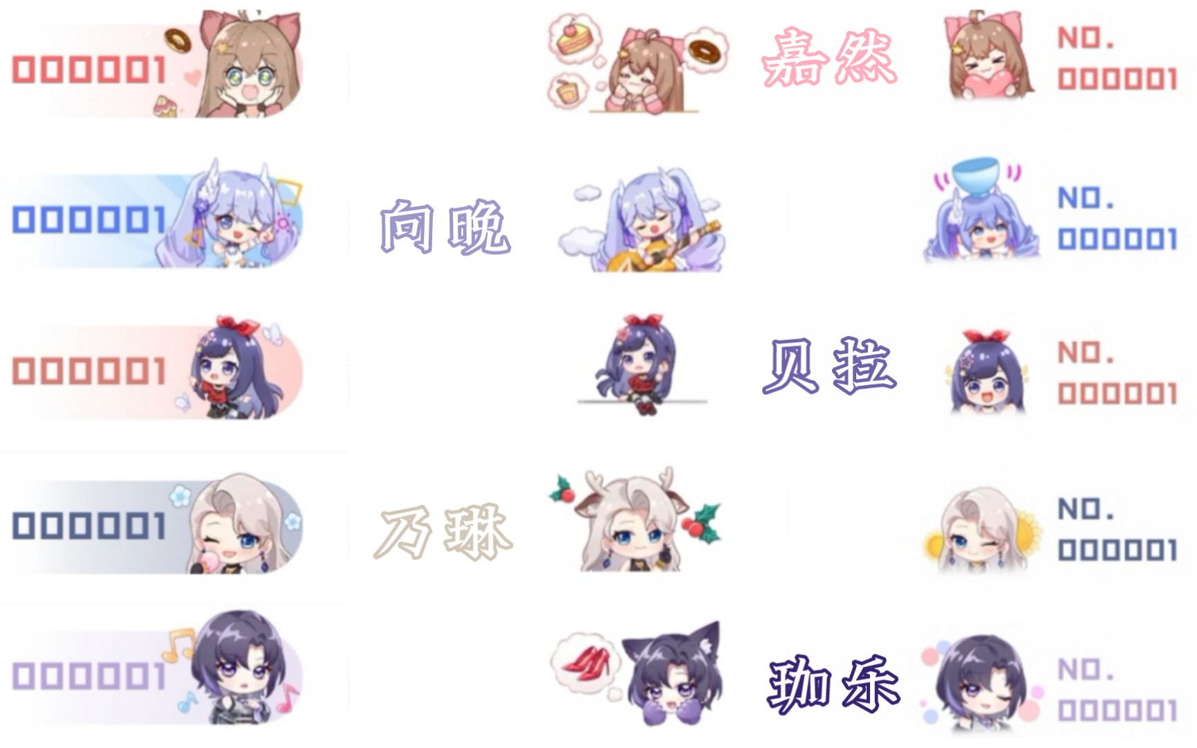 【嘉然|向晚|贝拉|乃琳|珈乐】个性装扮1.0展示哔哩哔哩bilibili