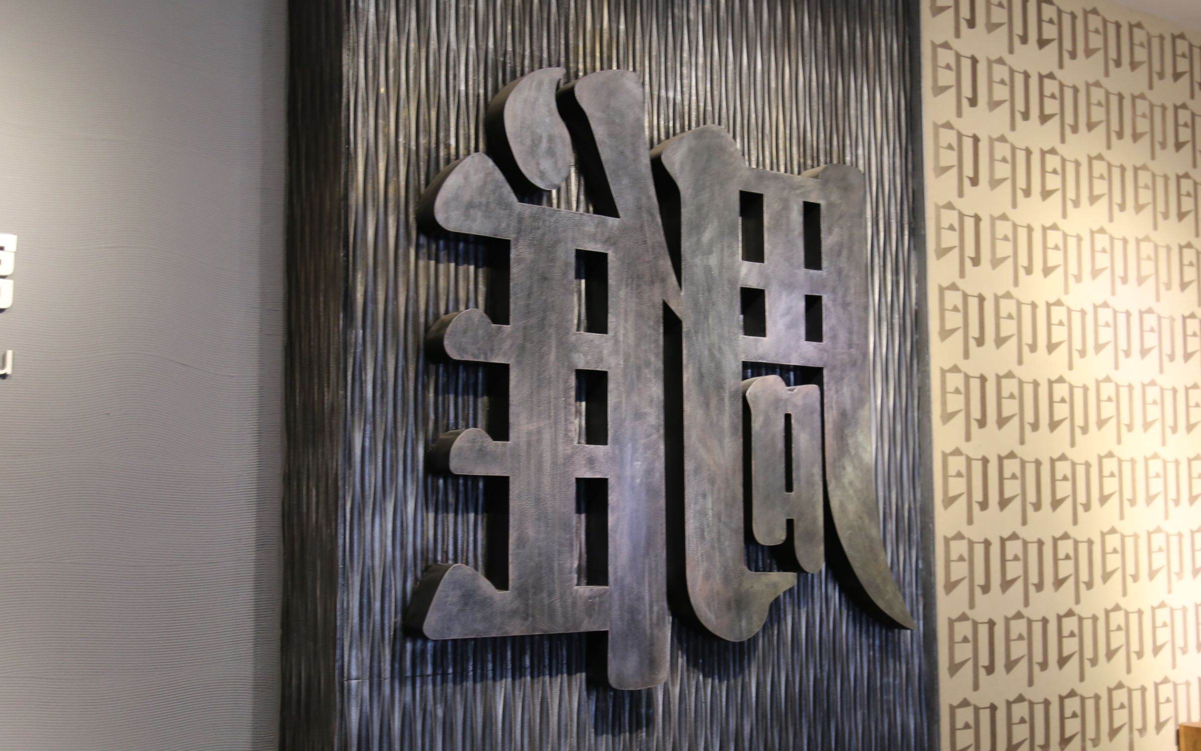 雕版印刷术现状与未来以南京扬州地区为例