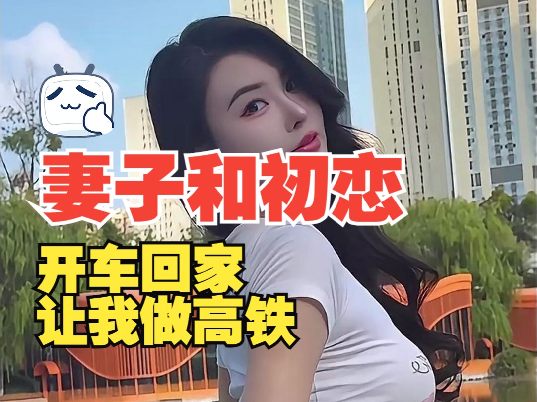 抖音首页:搜索【蜜糖故事会】进入;输入搜索码:1adso,阅读更多精彩