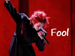 Download Video: 【4K超清｜周震南上海演唱会】Let's get fall fall fall fall fall~ --新歌《Fool》首唱