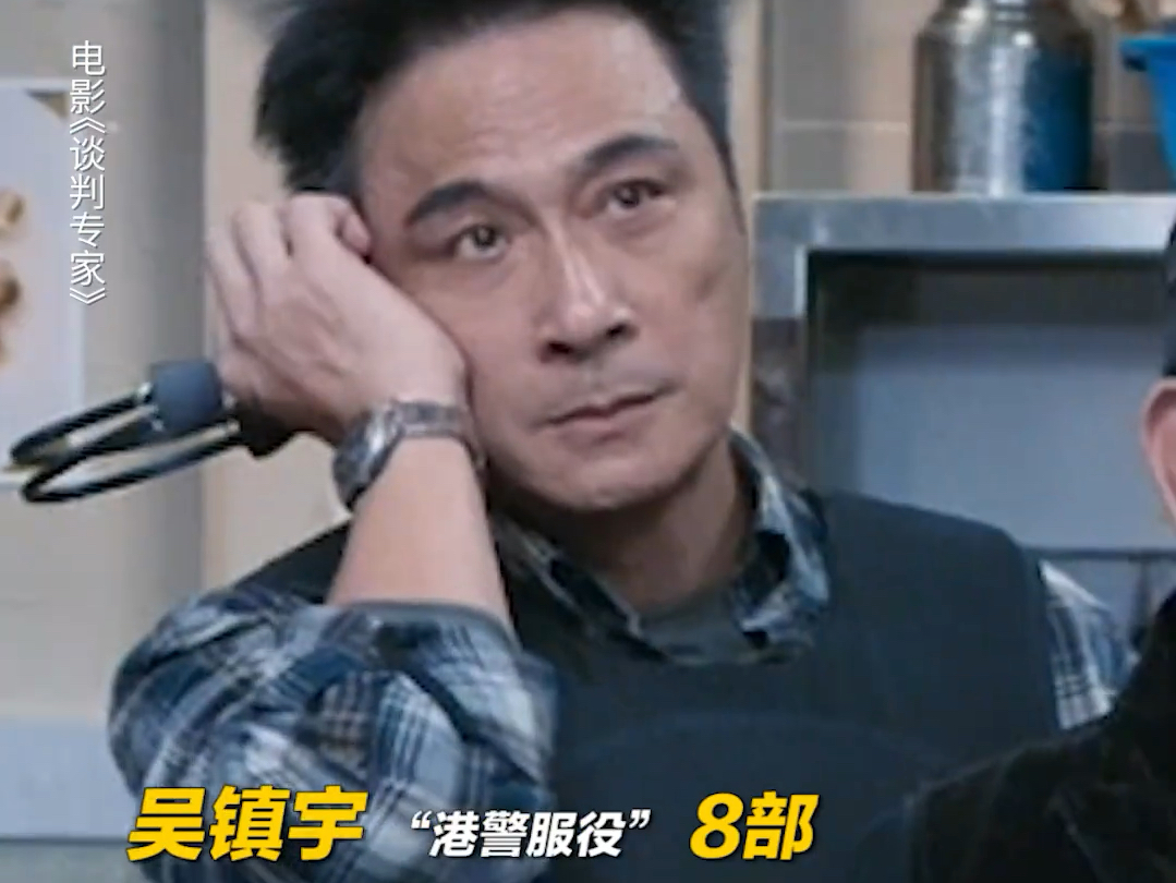 【电影谈判专家】240521 好多"港警服役". mp4