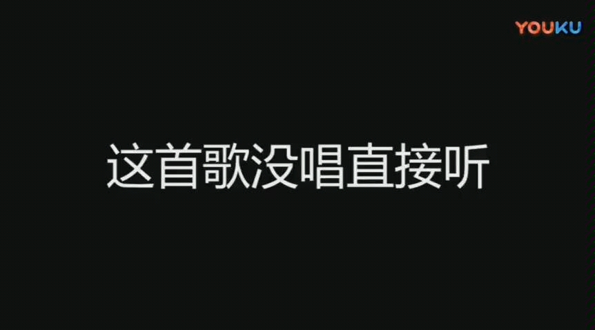 姜云升diss那吾 Gai《这首歌没唱直接听》哔哩哔哩bilibili