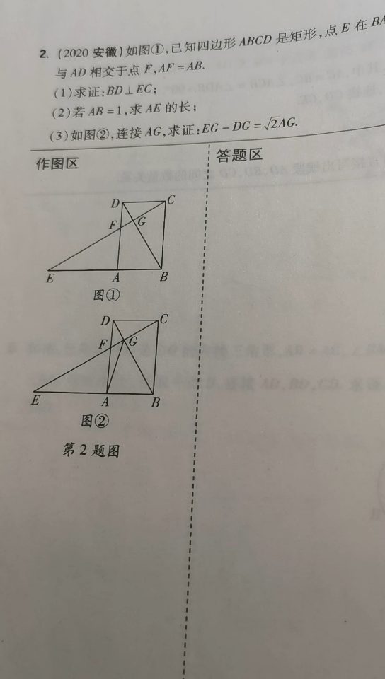 万唯158页哔哩哔哩bilibili