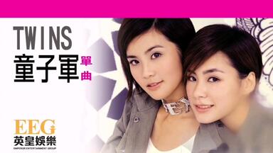 TWINS 八十塊環遊世界 台湾盤 新品未開封 2 Stream 【異世界美少女受肉おじさんと】“FA“NTASY と！ Rymr