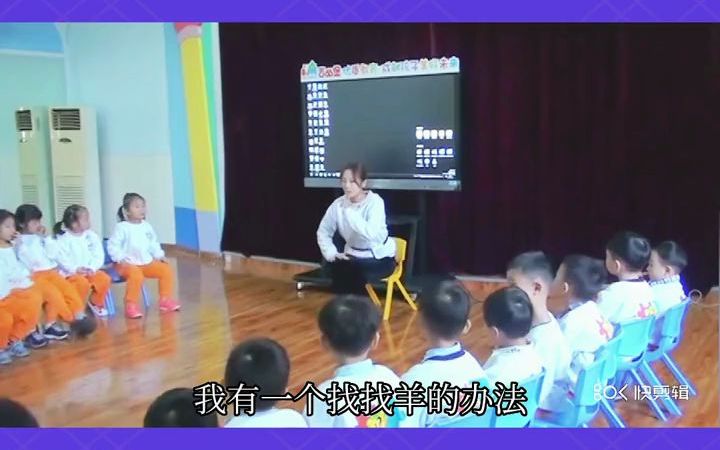 幼儿园公开课中班语言《侦探社》活动目标:1.感知乐曲带来的快乐情绪,发挥幼儿的想象力.2.创编不同的交通工具,并能做出相应变化的表演.3.喜爱音...